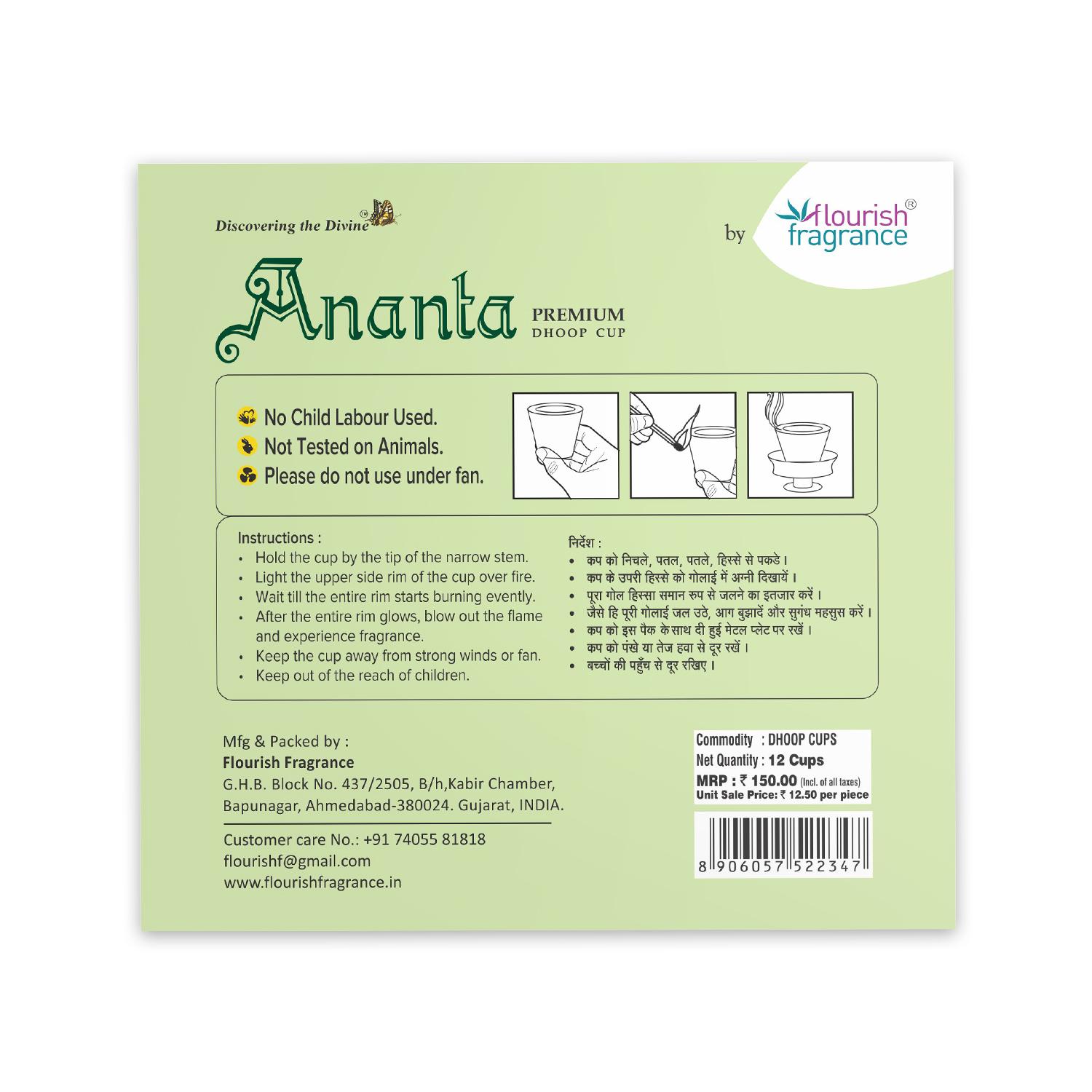 ANANTA PREMIUM DHOOP CUP