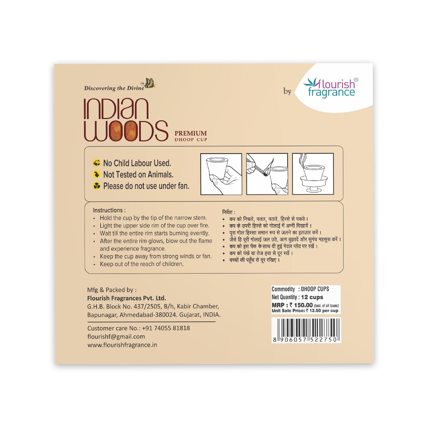 INDIAN WOODS PREMIUM DHOOP CUP