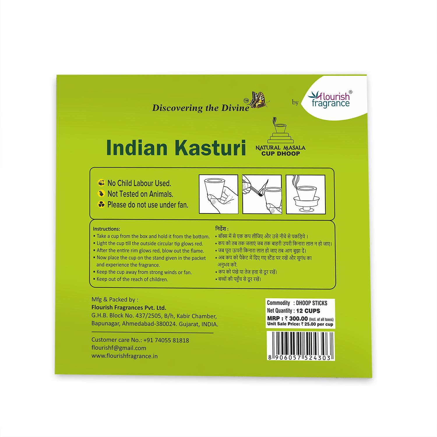 INDIAN KASTURI  NATURAL MASALA DHOOP CUP